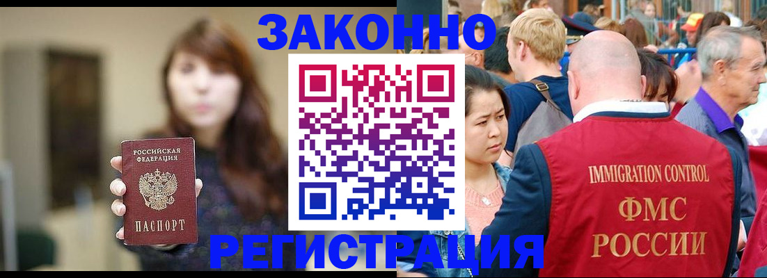 прописка поиск в Дрезне