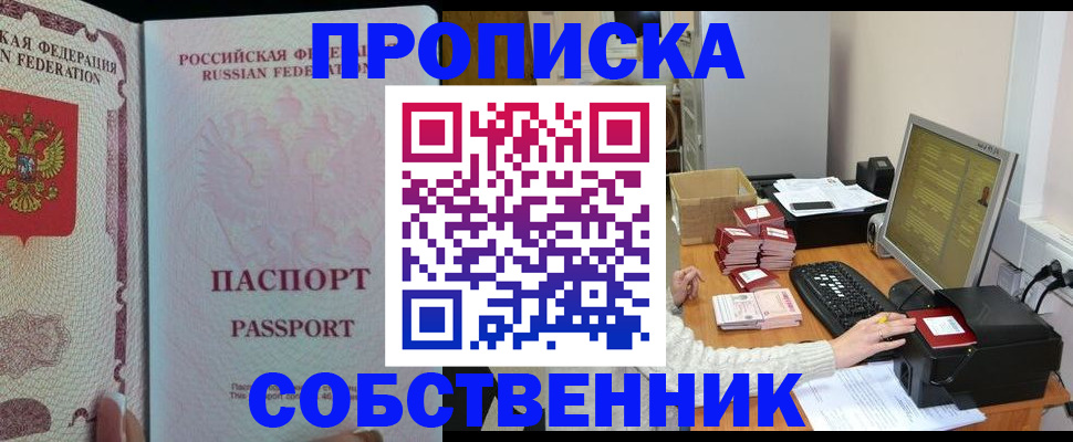 временная регистрация госуслуги в Дрезне