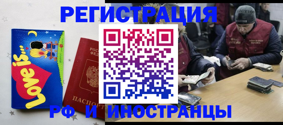 где прописаться в Дрезне